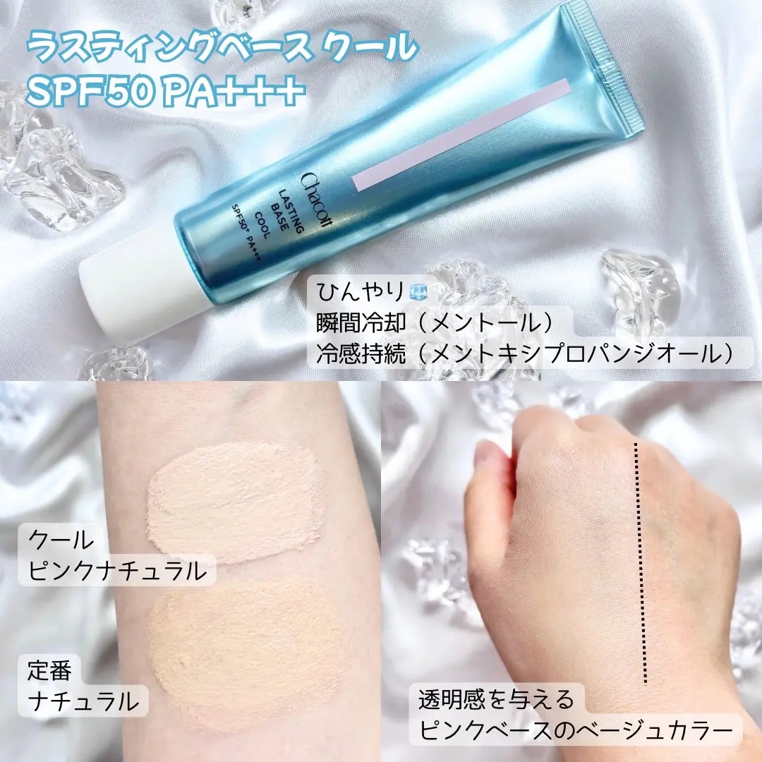 フィニッシングUVパウダー クール 765 ライトナチュラル/チャコット・コスメティクス/ルースパウダーを使ったクチコミ（2枚目）