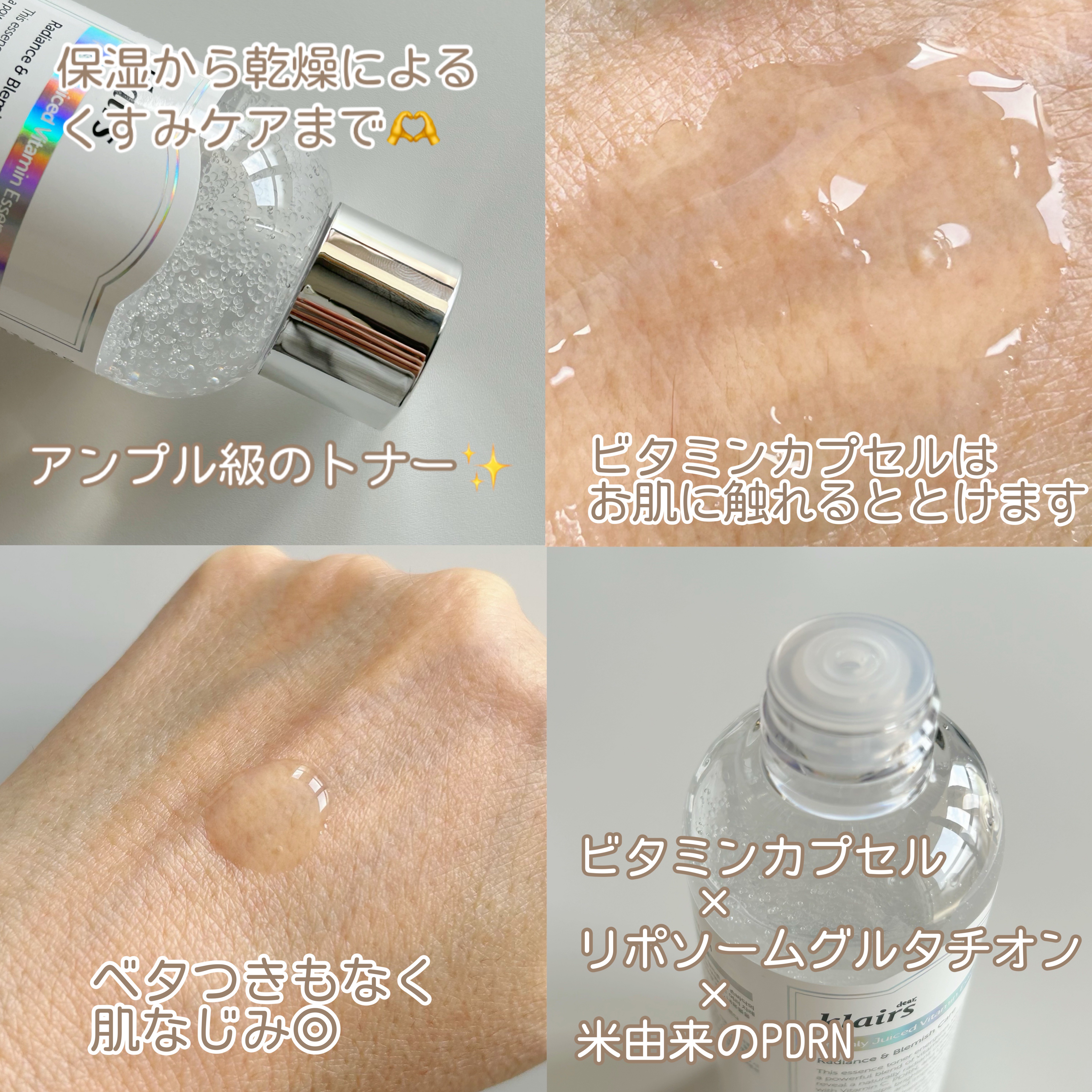 フレッシュリージュースドビタミンドロップ(35ml)/Klairs/美容液を使ったクチコミ（3枚目）