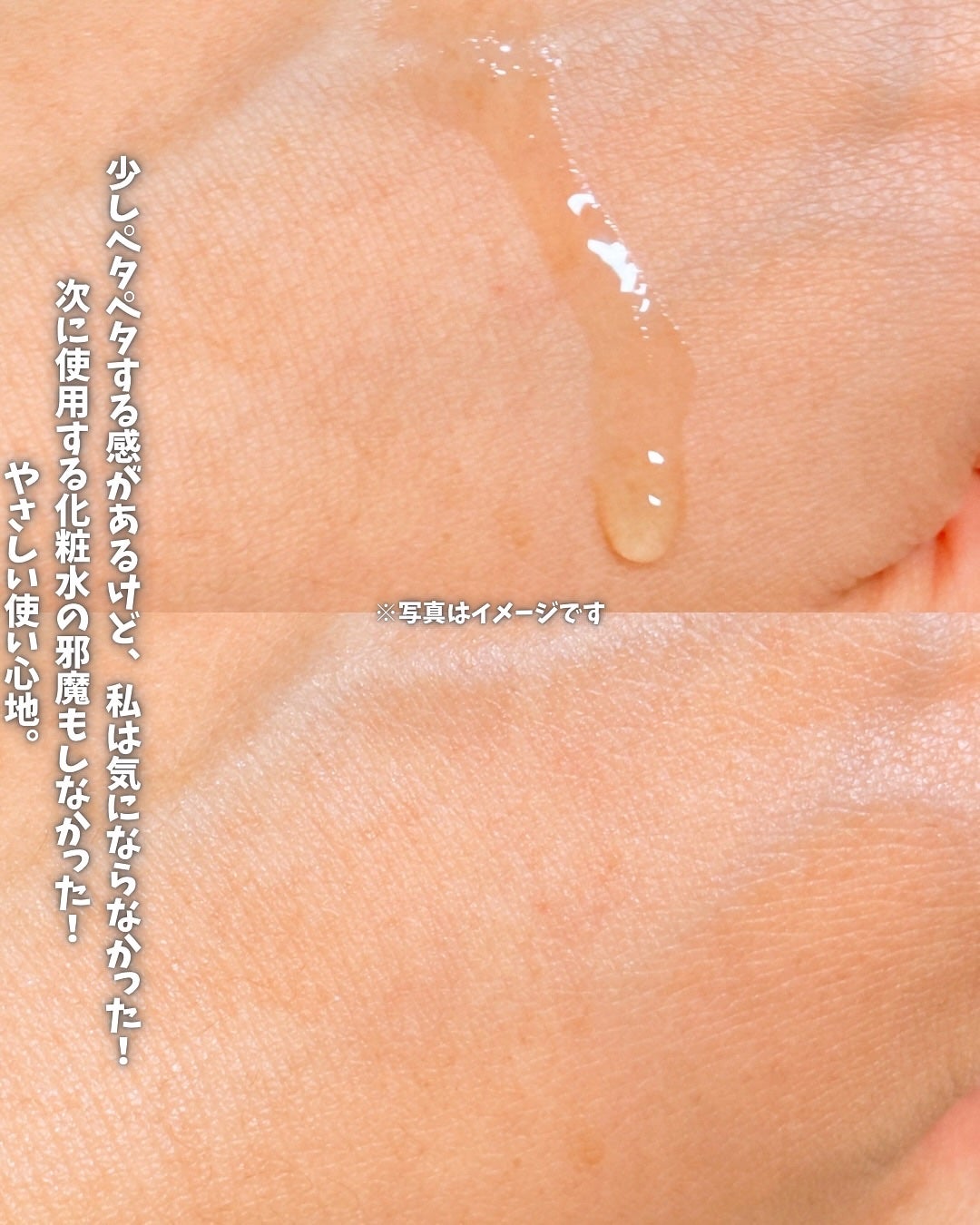 VC30 ピュアスキンセラム/HABA/美容液を使ったクチコミ(5枚目)