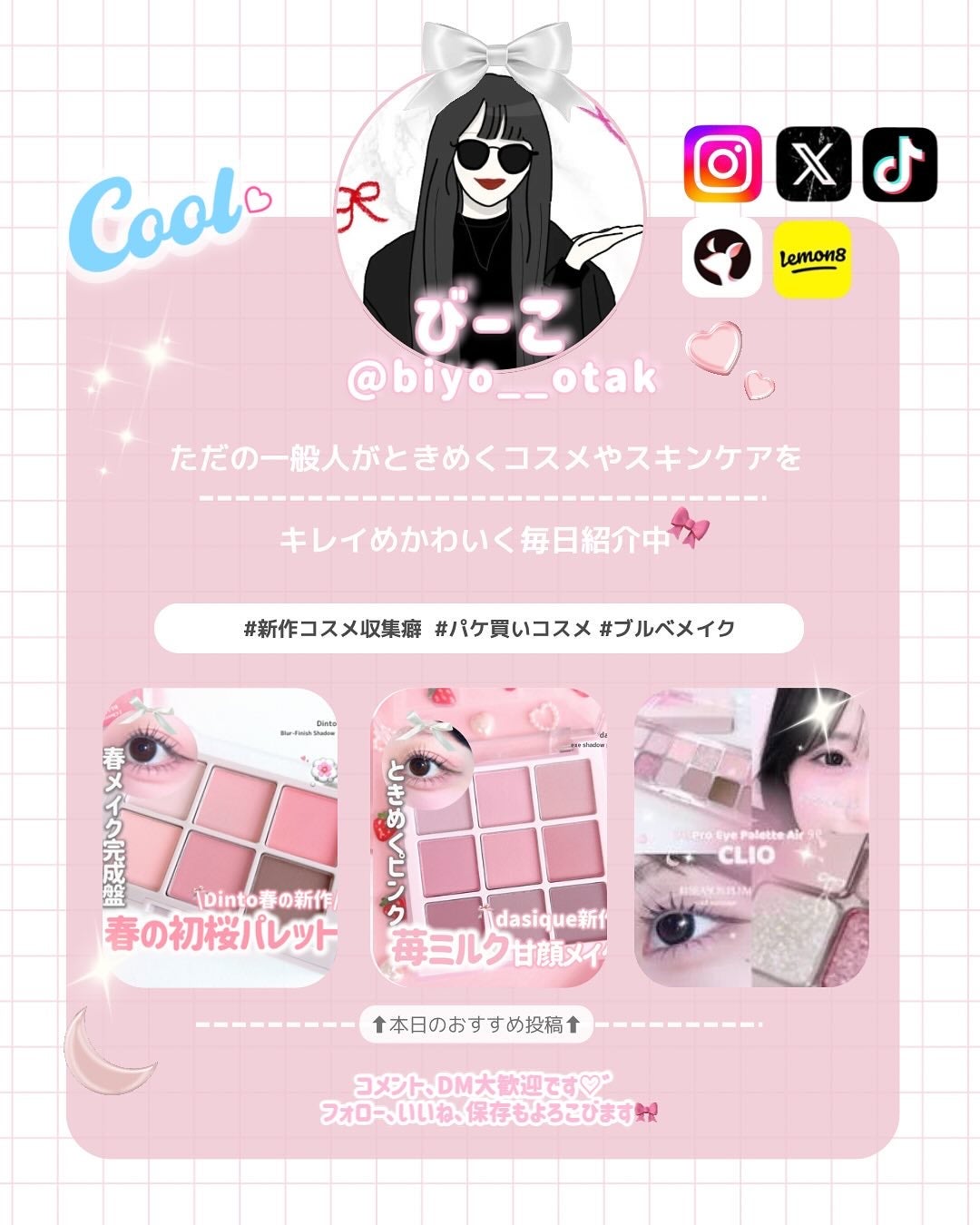 プロ アイ パレット エアー/CLIO/アイシャドウパレットを使ったクチコミ(8枚目)