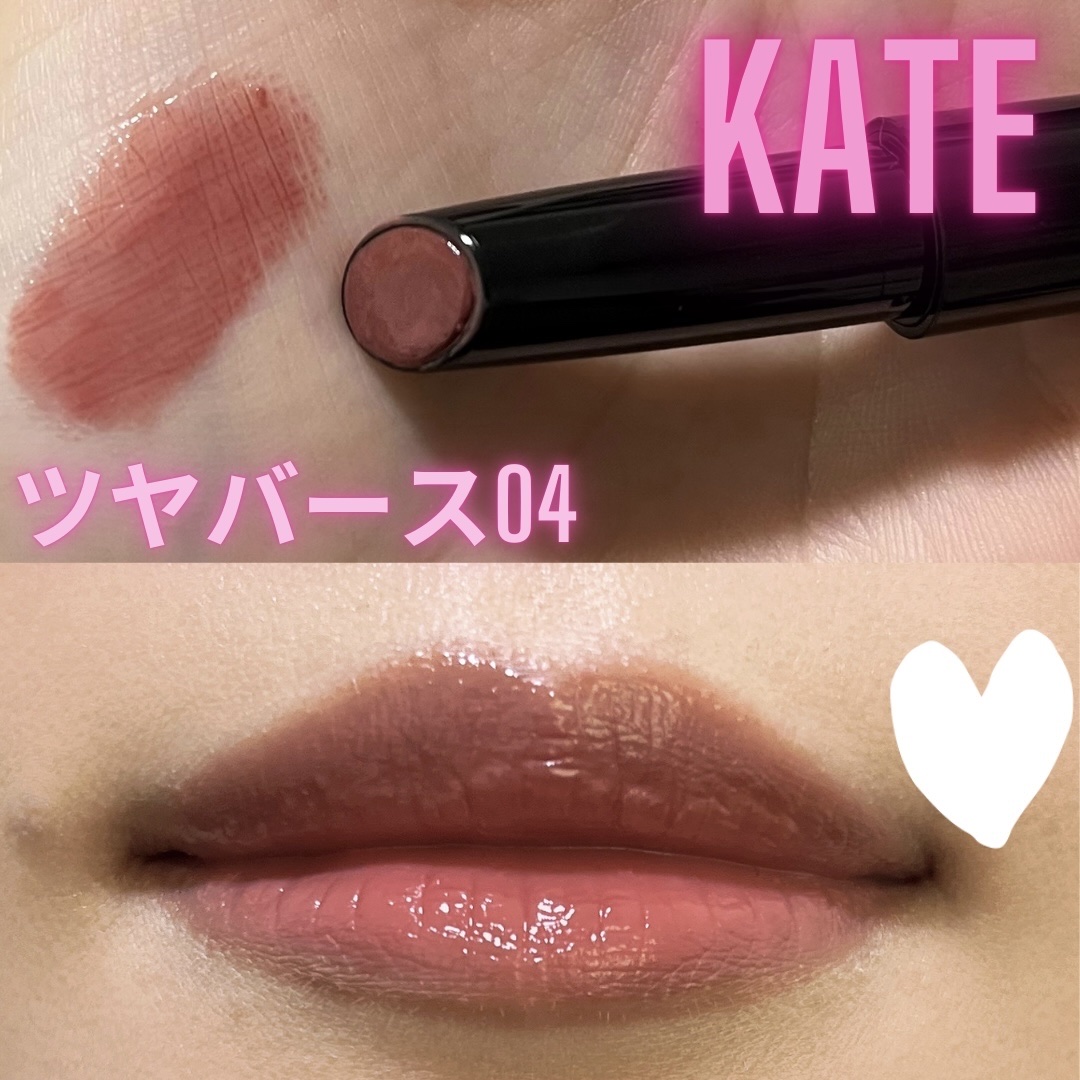 ケイト リップモンスター ツヤバース/KATE/口紅を使ったクチコミ（1枚目）