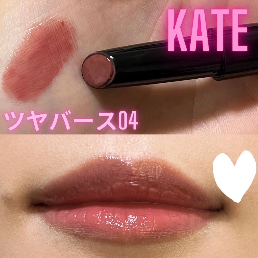 ケイト リップモンスター ツヤバース/KATE/口紅を使ったクチコミ(1枚目)