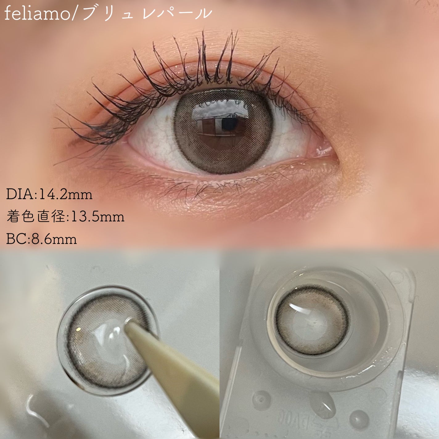 feliamo 1day/feliamo/ワンデー(1DAY)カラコンを使ったクチコミ(6枚目)