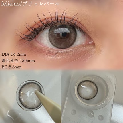feliamo 1day/feliamo/ワンデー(1DAY)カラコンを使ったクチコミ(6枚目)