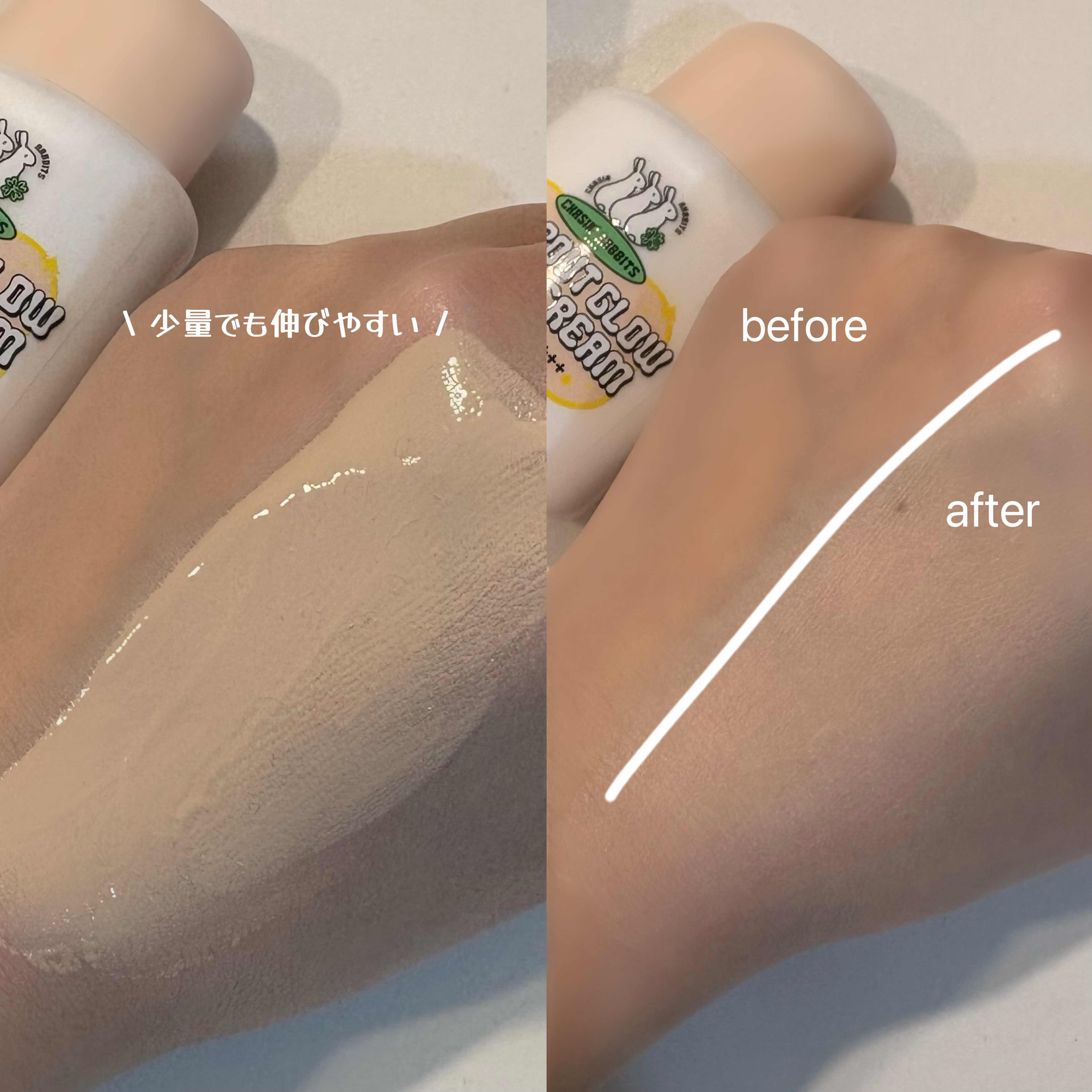 オールアバウトグロウカバークリーム/CHASIN'RABBITS/日焼け止めクリームを使ったクチコミ（3枚目）