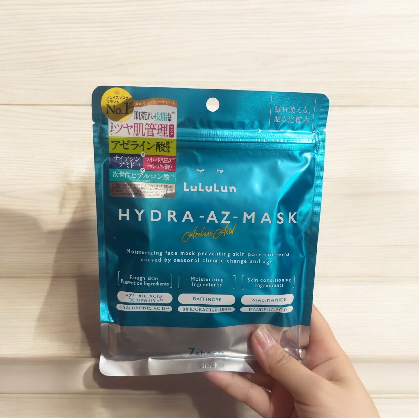 ルルルン ハイドラ AZ マスク/ルルルン/シートマスク・パックを使ったクチコミ（1枚目）