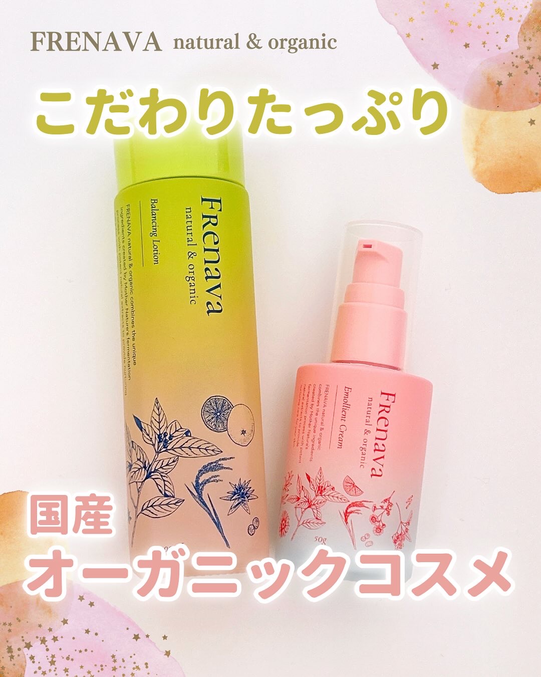 バランシングローション 100ml/FRENAVA natural&organic/化粧水を使ったクチコミ（1枚目）