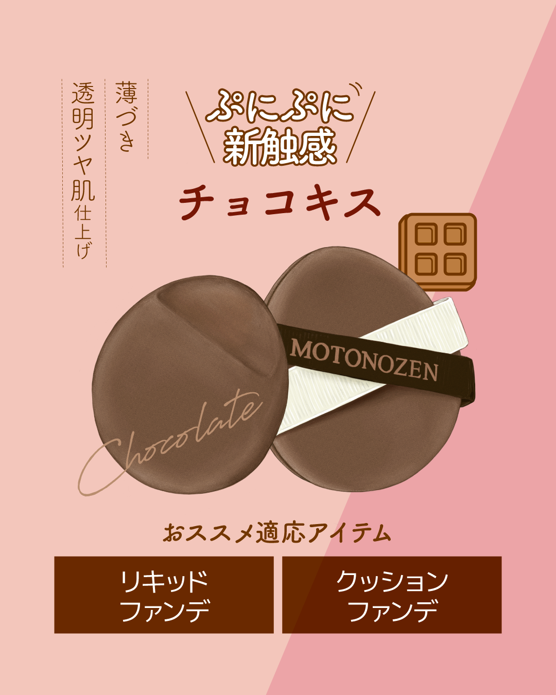 MOTONOZEN on LIPS 「✨CafedePuffの4つの新作が@at_cosme_tok..」(6枚目)