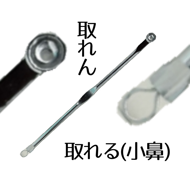 毛穴汚れ取り/セイワ・プロ/その他スキンケアグッズを使ったクチコミ（2枚目）