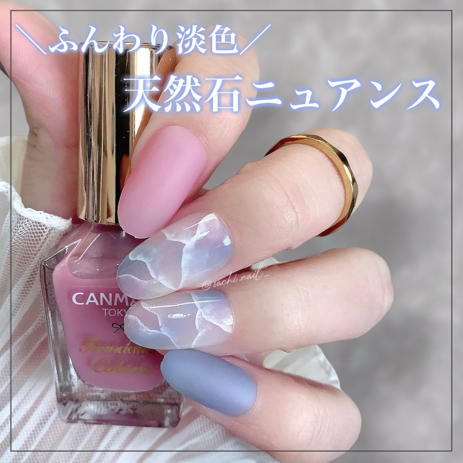 カラフルネイルズ/キャンメイク/マニキュアを使ったクチコミ（1枚目）