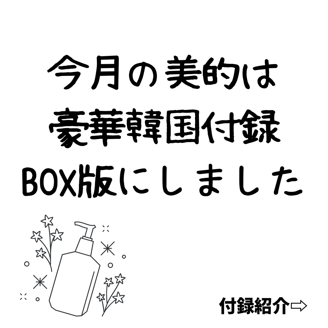 ドクタージャルト Cicapair Calming Mask/Dr.Jart＋/シートマスク・パックを使ったクチコミ（1枚目）