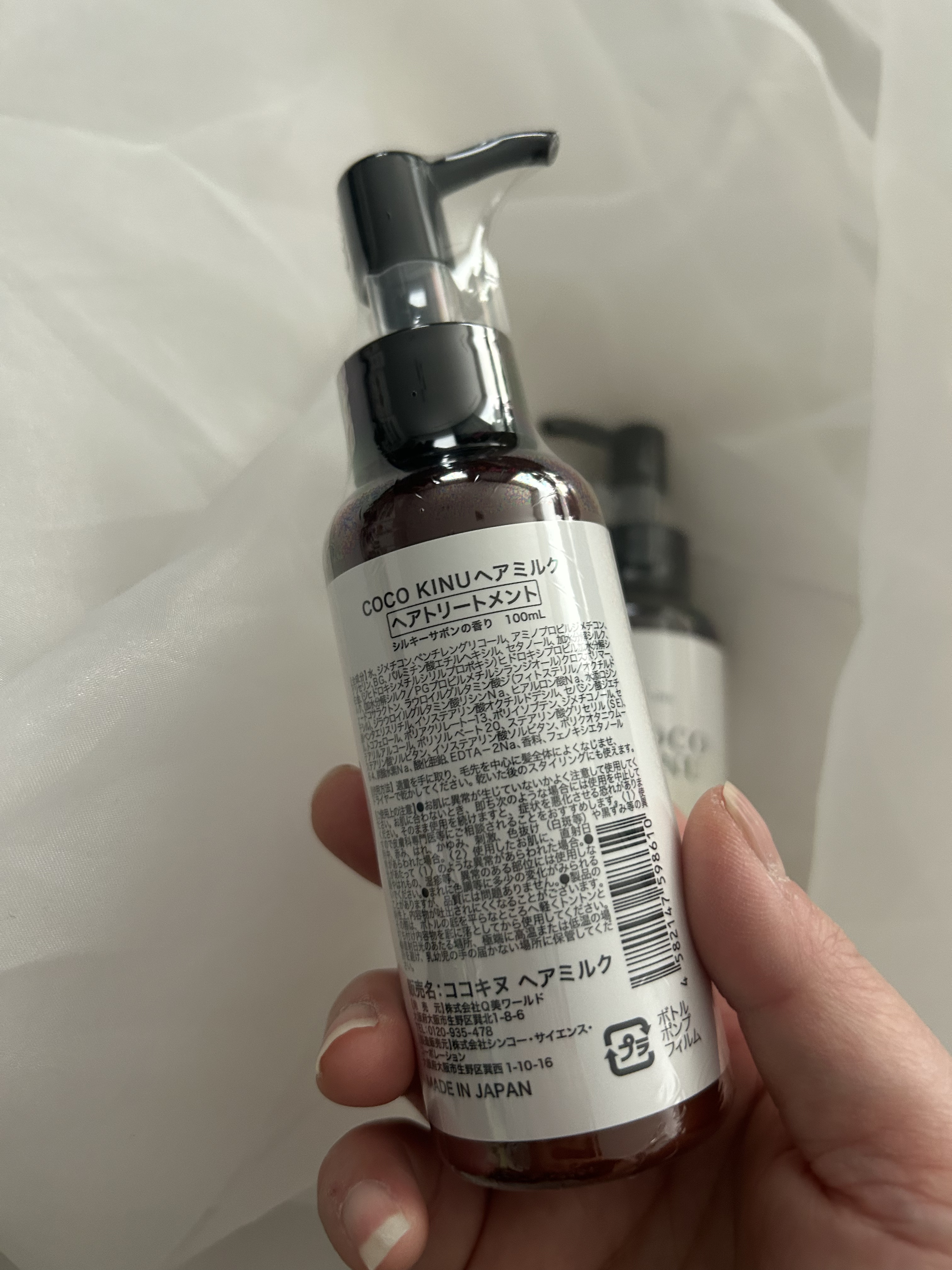 を使ったクチコミ（3枚目）