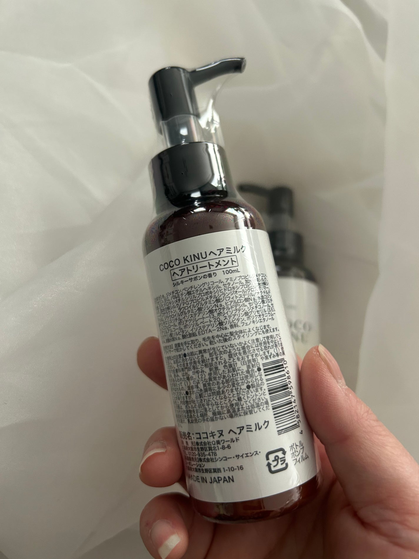 S on LIPS 「COCOKINUヘアミルク ヘアオイル独自のプラチナシルク処方..」(3枚目)