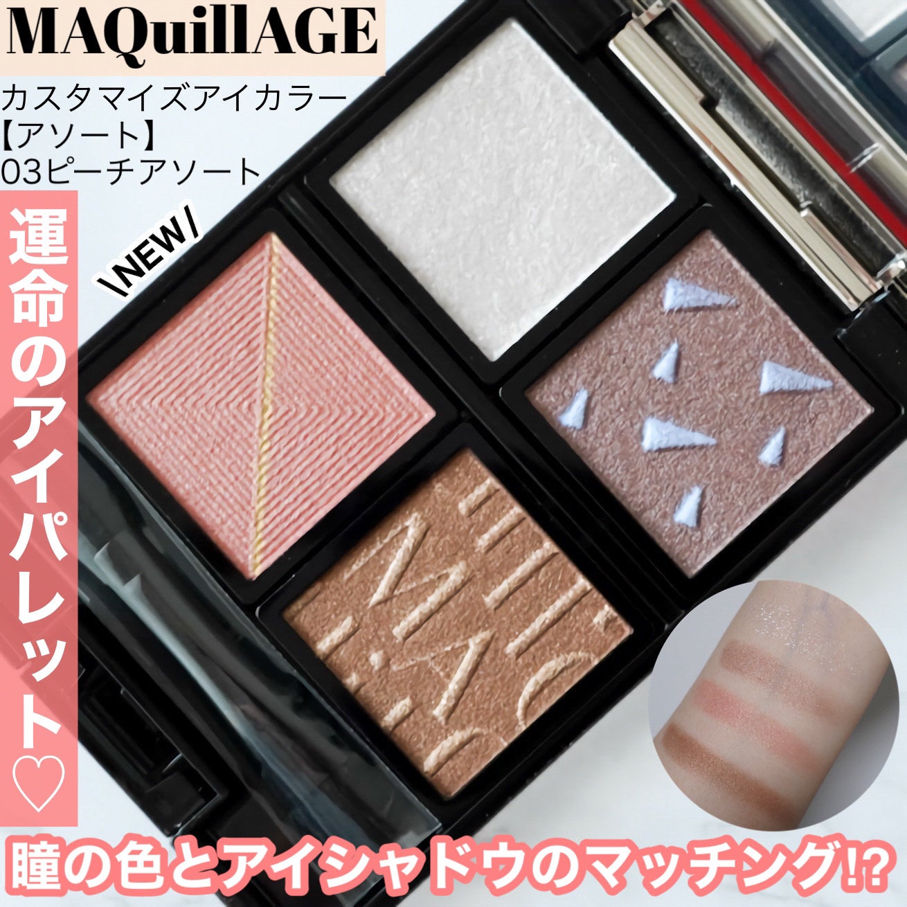 カスタマイズケース/マキアージュ/その他化粧小物を使ったクチコミ(1枚目)