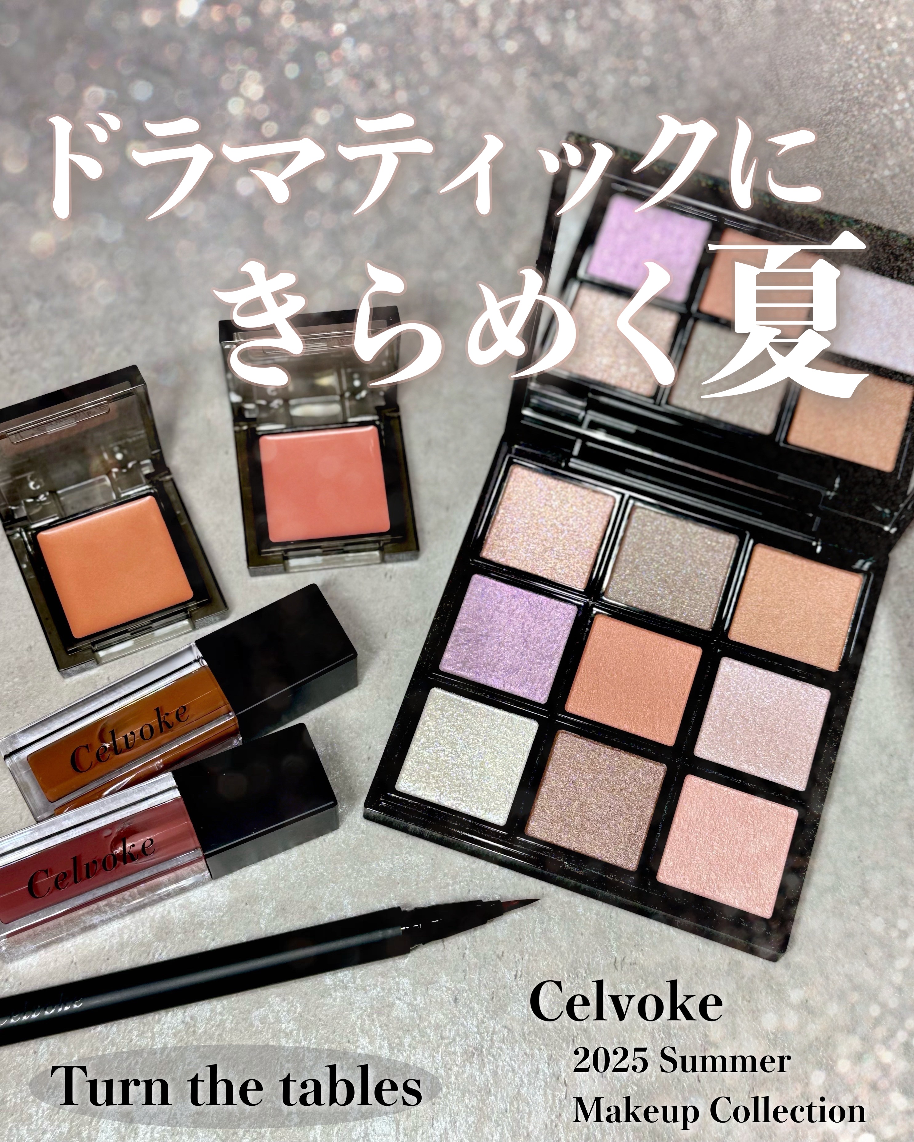 セルヴォーク モイステン リップドロップ/Celvoke/リップグロスを使ったクチコミ（1枚目）