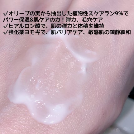 ナインクリーム/Dr.Twenty Project/フェイスクリームを使ったクチコミ(3枚目)