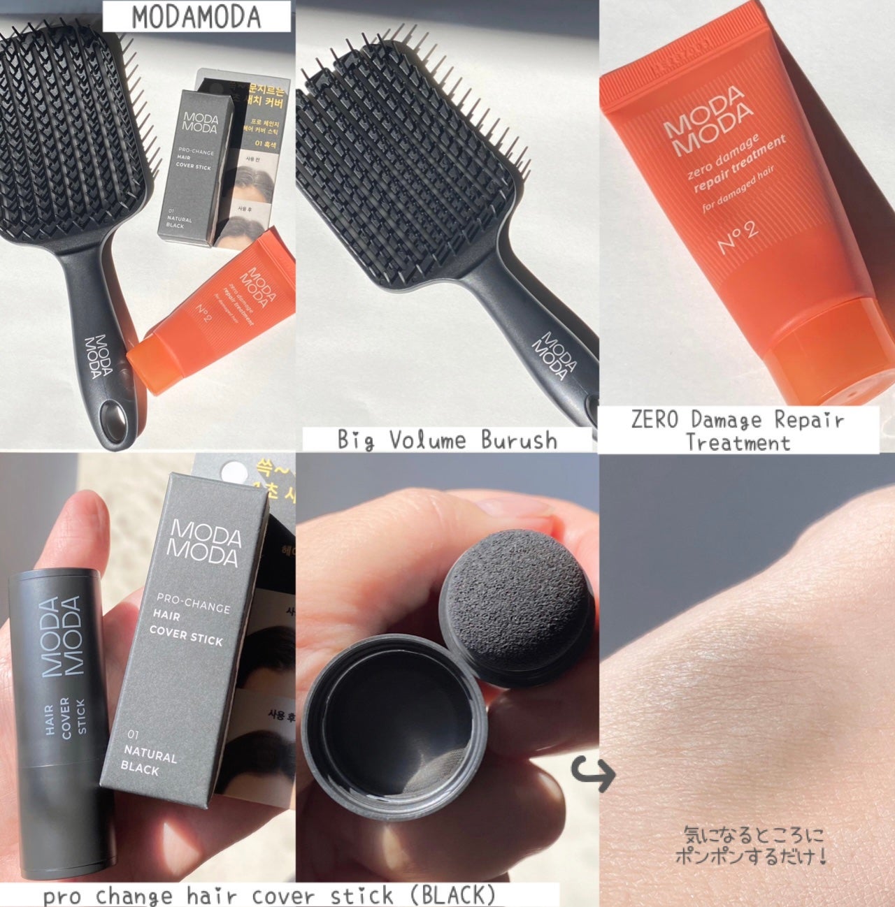 モダモダゼログレイシャンプー/MODAMODA/市販シャンプーを使ったクチコミ(3枚目)