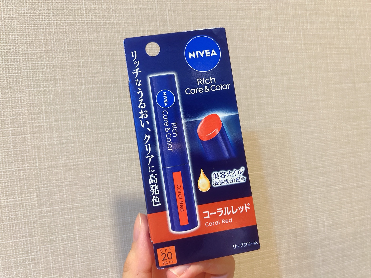 ニベア リッチケア＆カラーリップ/ニベア/リップクリームを使ったクチコミ（1枚目）