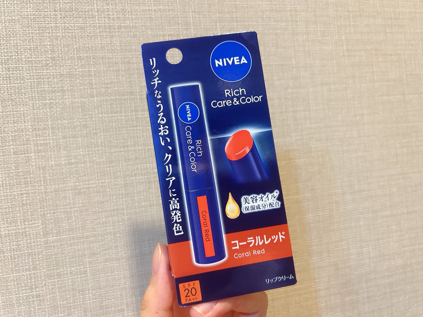 ニベア リッチケア&カラーリップ/ニベア/リップクリームを使ったクチコミ(1枚目)