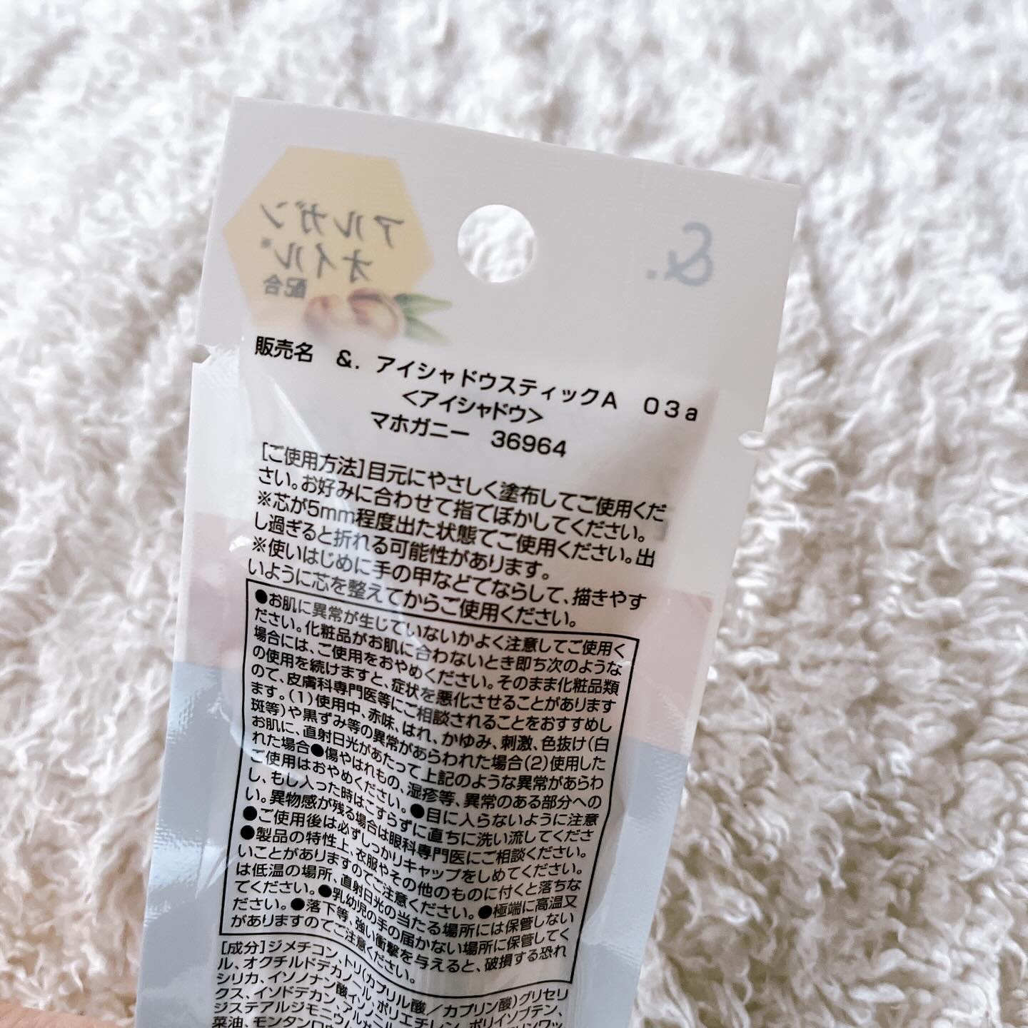 &.アイシャドウスティック/DAISO/スティックアイシャドウを使ったクチコミ（3枚目）