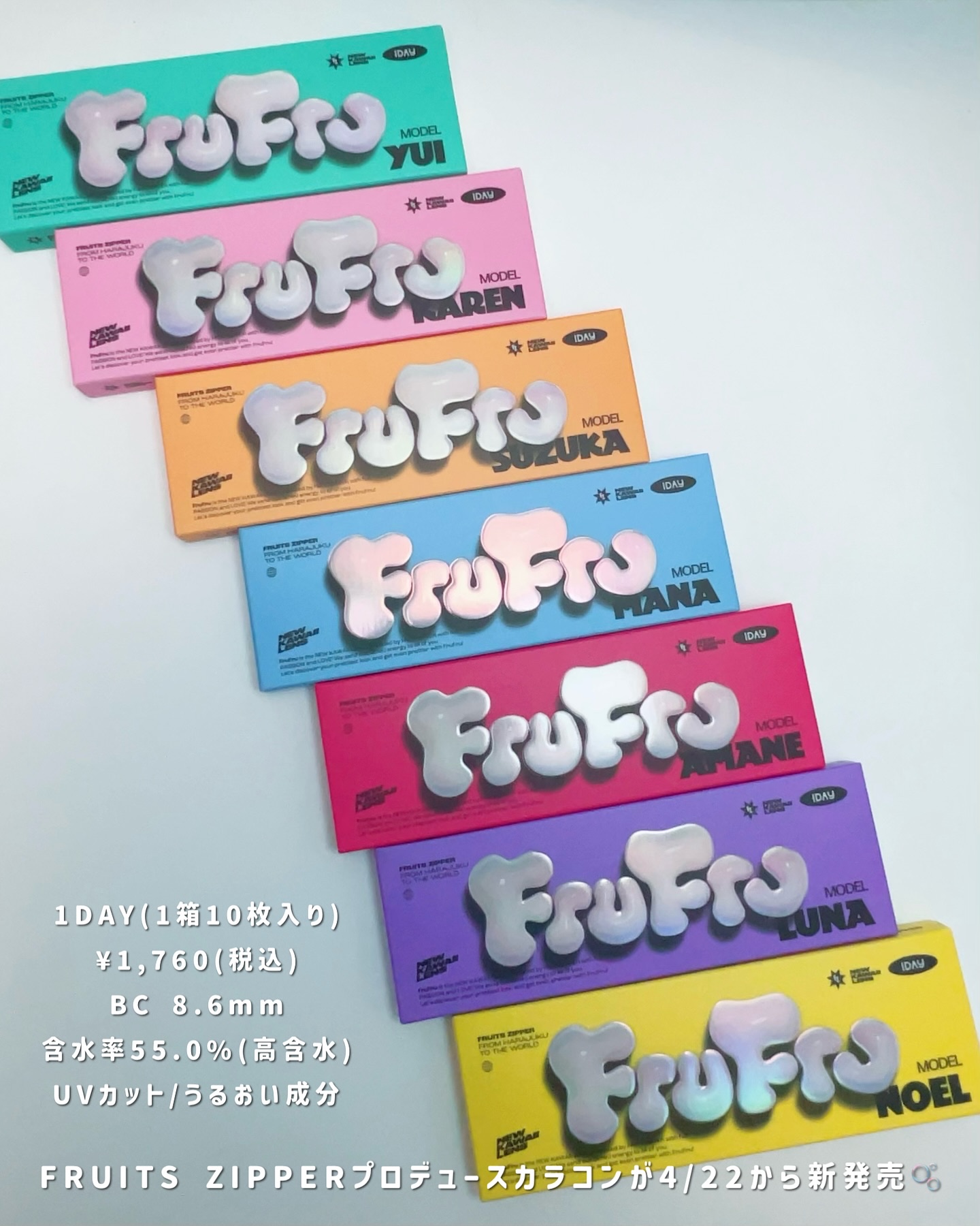 FruFru 1day/FruFru/ワンデー（１DAY）カラコンを使ったクチコミ（2枚目）