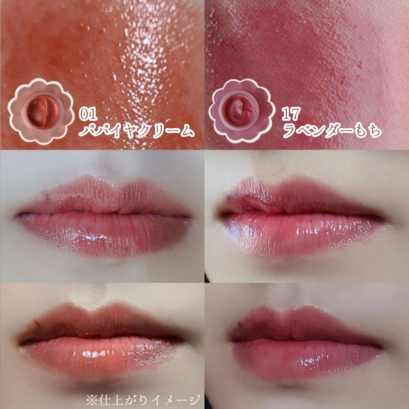 チューインググロウポット/dasique/口紅を使ったクチコミ(7枚目)