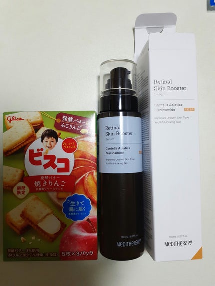 レチナールスキンブースターセラム15mL/MEDITHERAPY/ブースター・導入液を使ったクチコミ(1枚目)