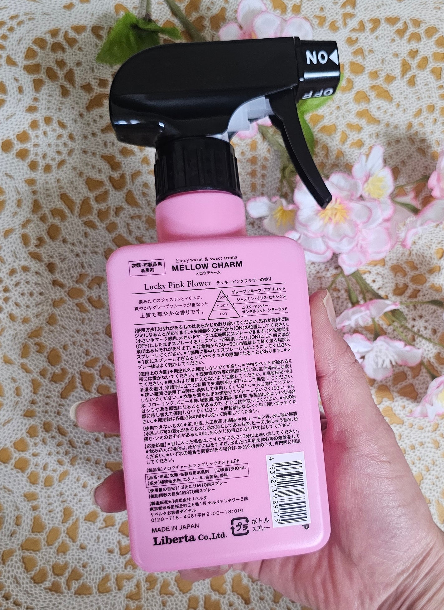 ファブリックミスト ラッキーピンクフラワーの香り/MELLOW CHARM/ファブリックミストを使ったクチコミ(3枚目)