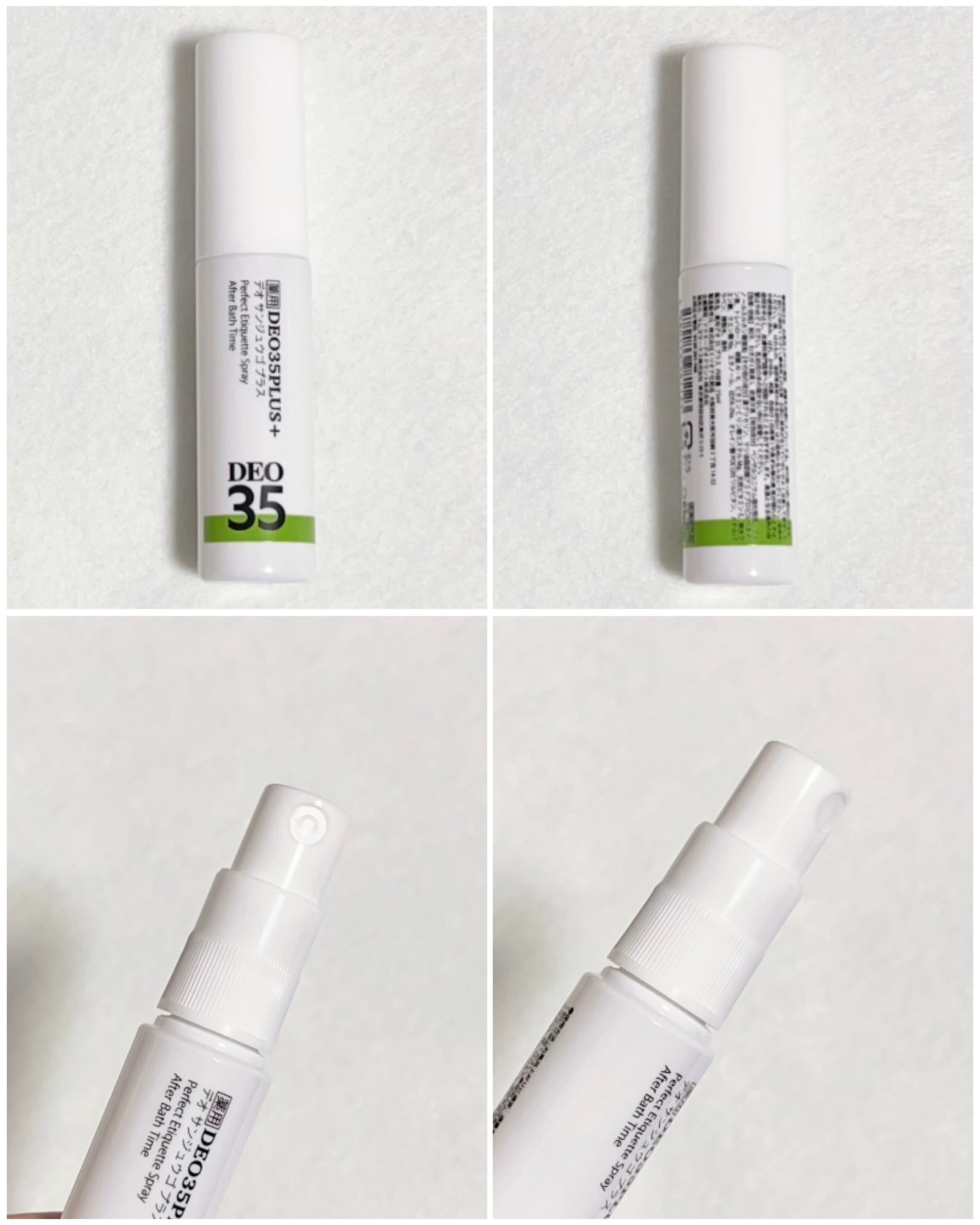 【新品4本】ドクターデオドラント ミョウバンスプレーEXTRA ドクターデオドラント / ミョウバンスプレーEXTRA：アンダー