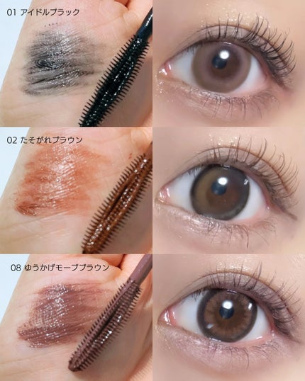スカイハイ/MAYBELLINE NEW YORK/マスカラを使ったクチコミ(3枚目)