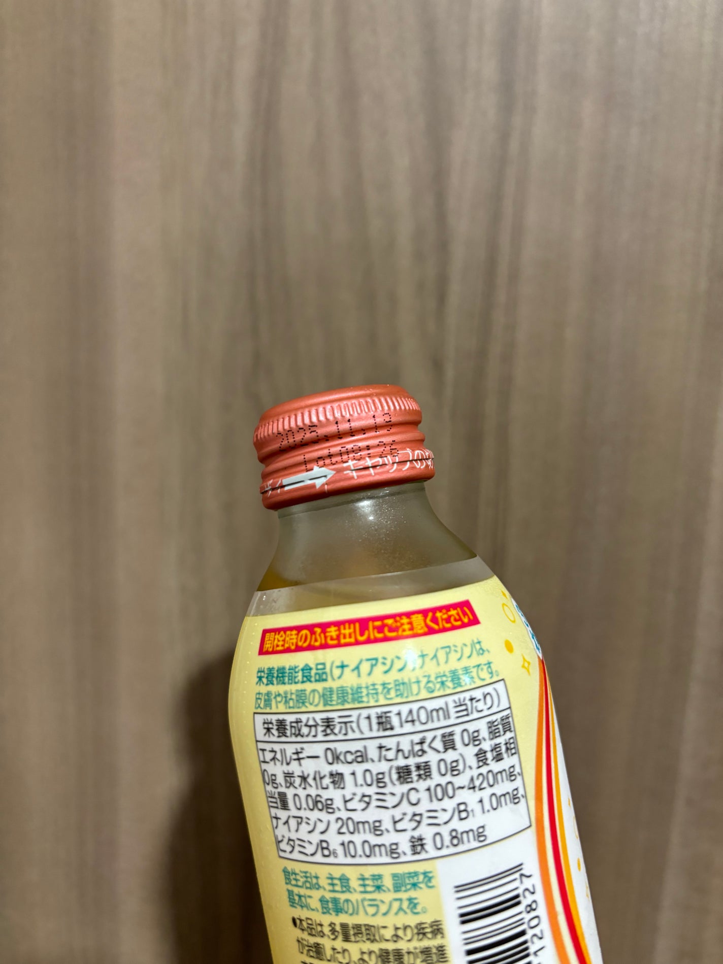 チョコラBBスパークリング ゼロトリプル/チョコラBB/美容ドリンクを使ったクチコミ(2枚目)