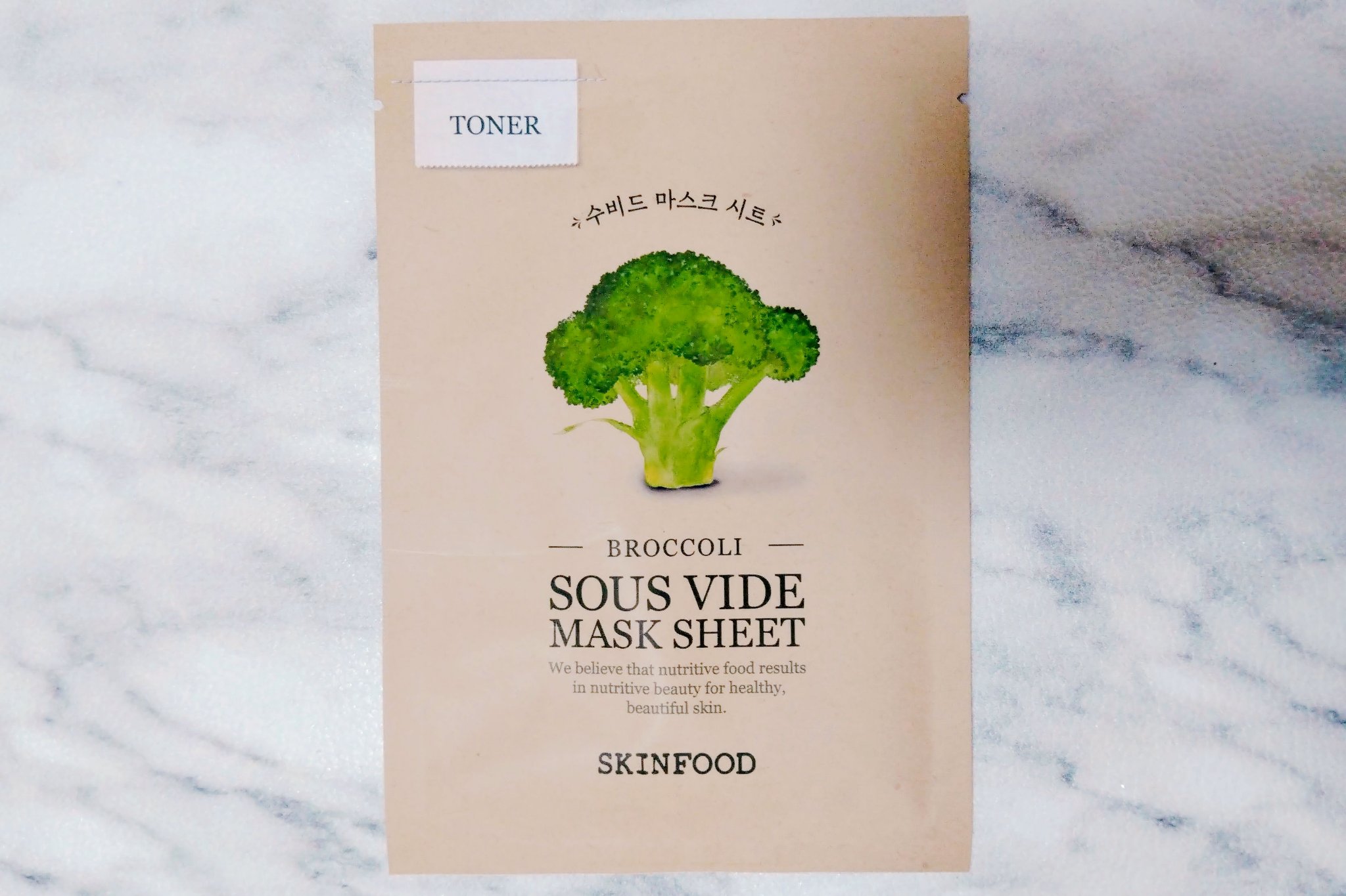スーヴィッド マスクシート ブロッコリー/SKINFOOD/シートマスク・パックを使ったクチコミ（1枚目）