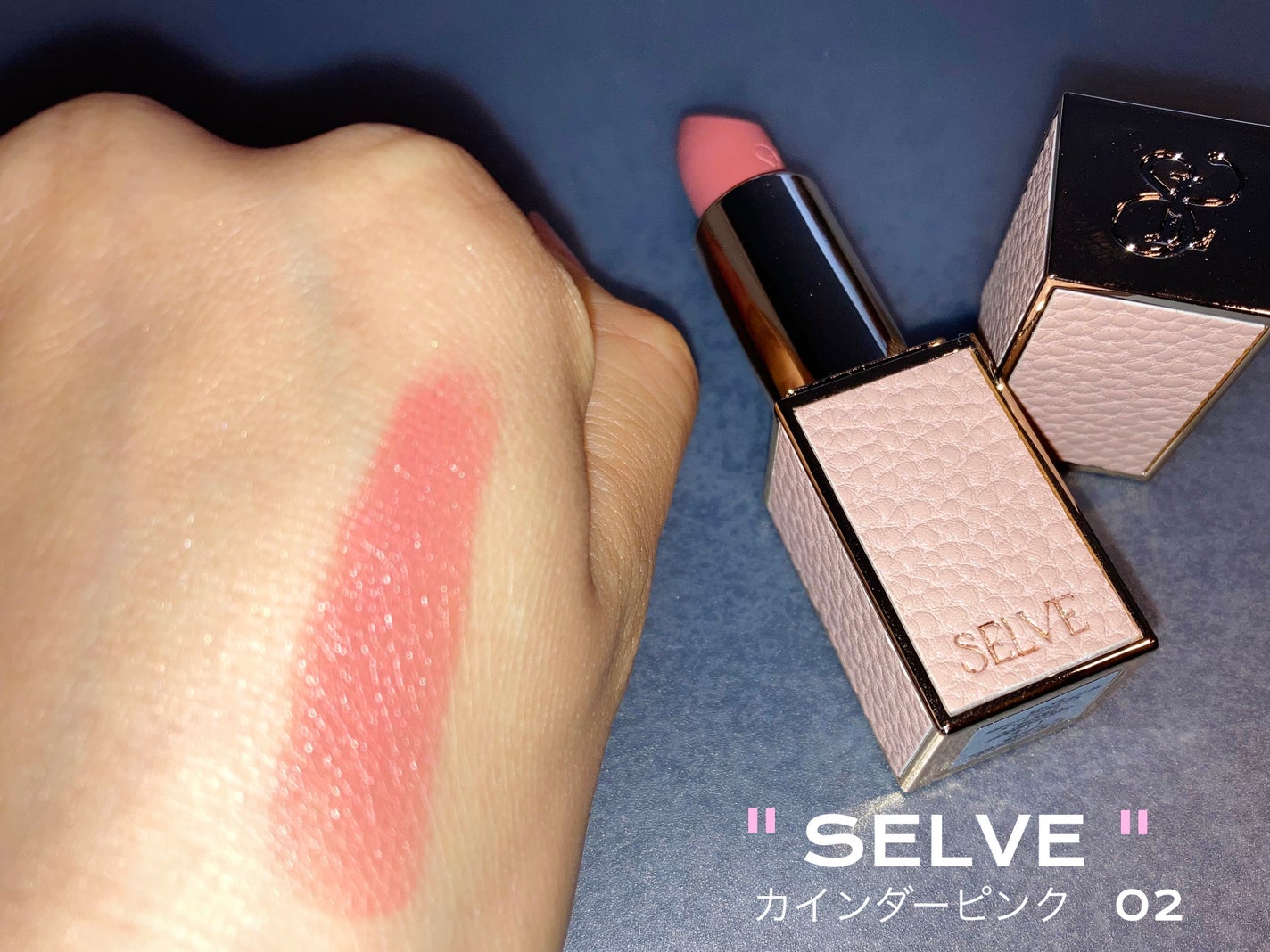 メルティングフィルムリップ/SELVE/口紅を使ったクチコミ(1枚目)