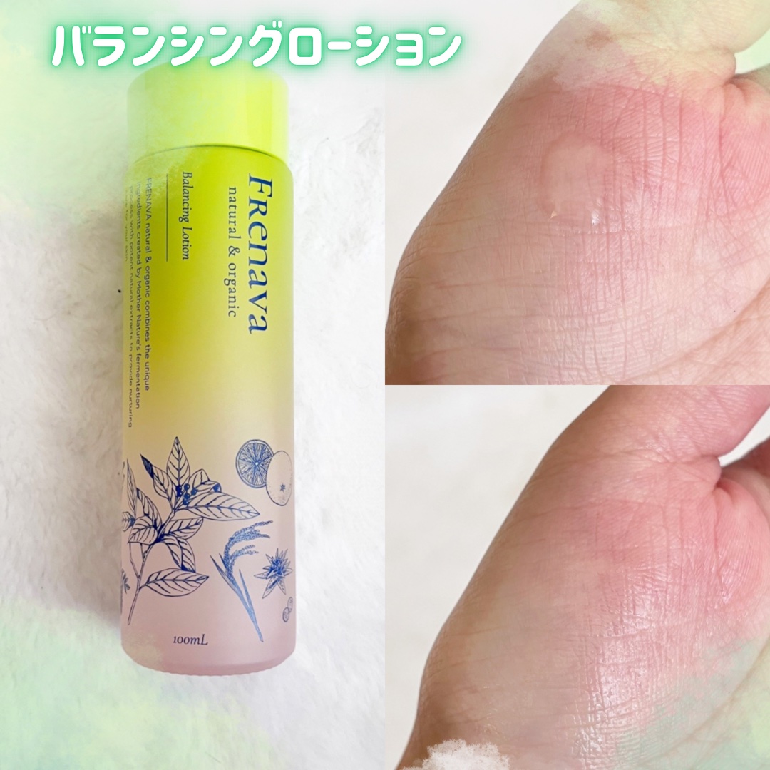 バランシングローション 100ml/FRENAVA natural&organic/化粧水を使ったクチコミ（3枚目）