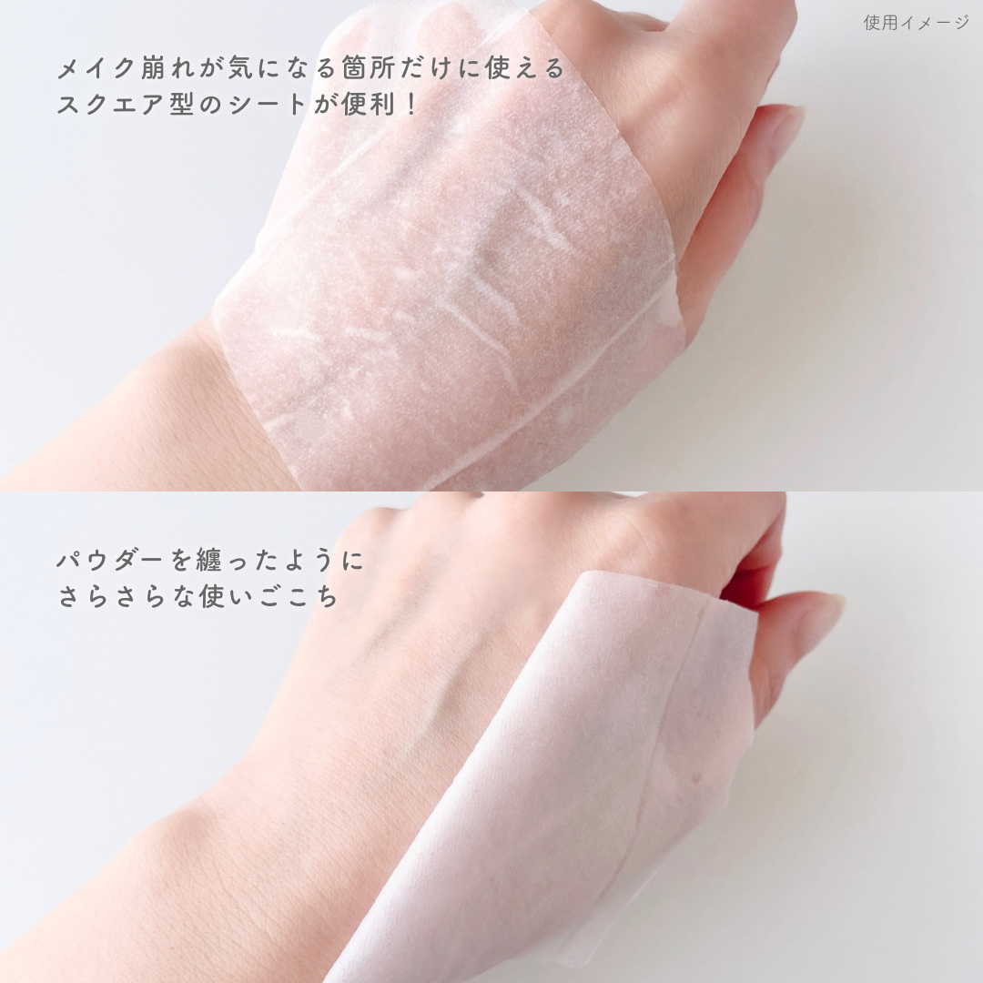 Calamee メイクキープスクエアパック/Calamee/シートマスク・パックを使ったクチコミ（3枚目）