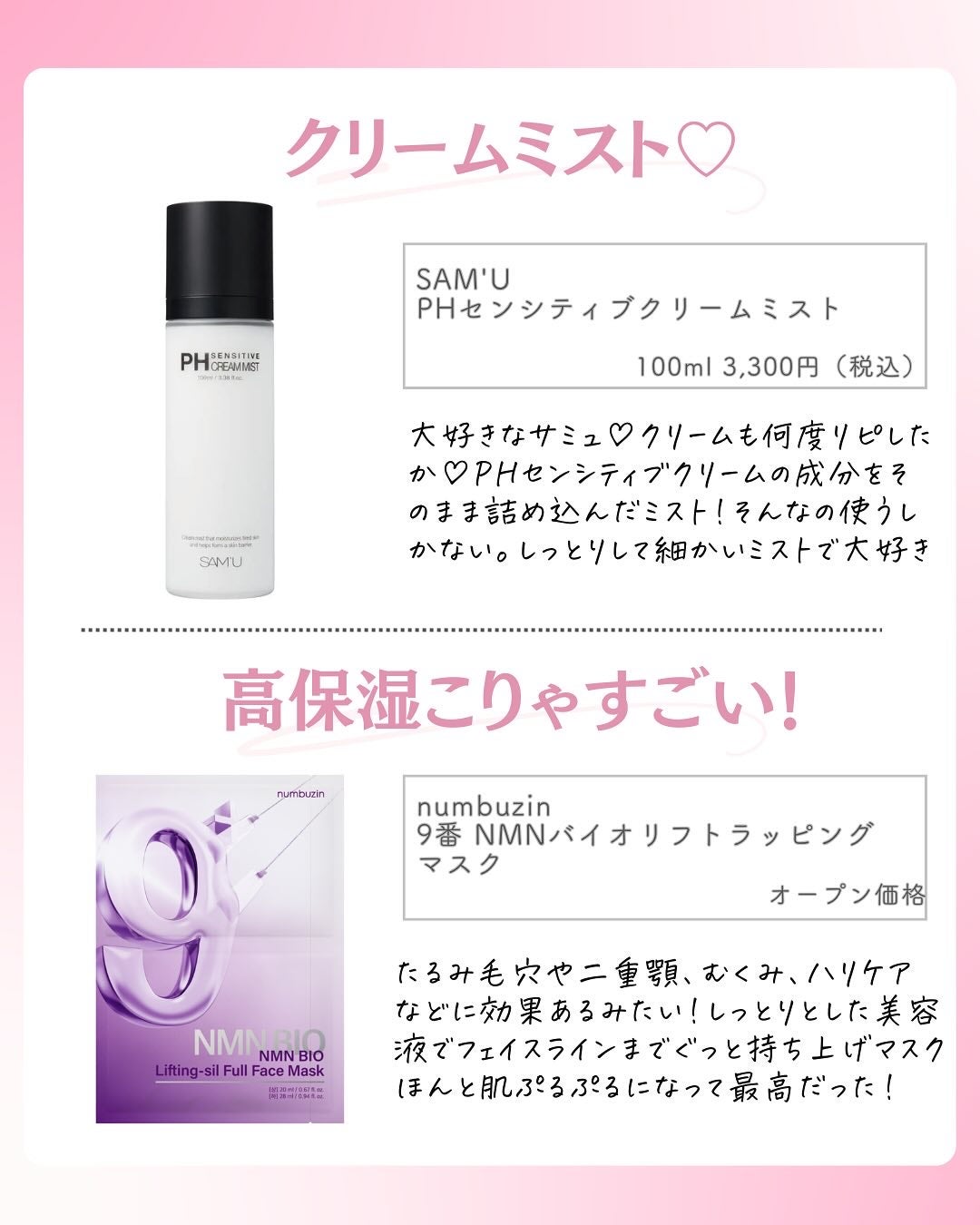 ðºð¬ðµðšðçŸå®¹ã¡ãã£ã¢ on LIPS ã@sena_biyouâïžâïžâïžä»ã®æçš¿ã¯ãã¡ãâšâšãã€ãã..ãïŒ6æç®ïŒ