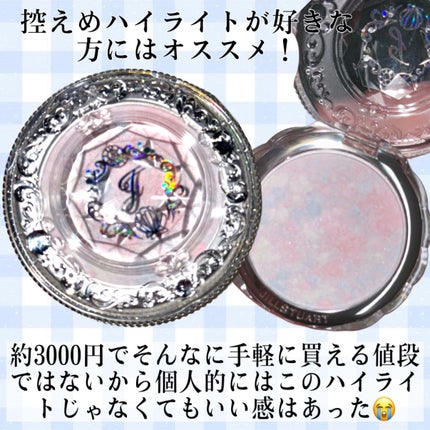 ジルスチュアート ニュアンスパール ハイライター/JILL STUART/パウダーハイライトを使ったクチコミ(4枚目)