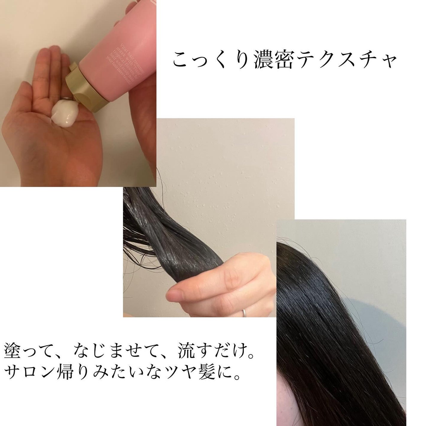 ヘアスカルプバイタルマスク/TIARERA/ヘアマスク・ヘアパックを使ったクチコミ(2枚目)