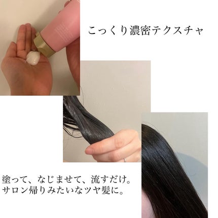 ヘアスカルプバイタルマスク/TIARERA/ヘアマスク・ヘアパックを使ったクチコミ(2枚目)