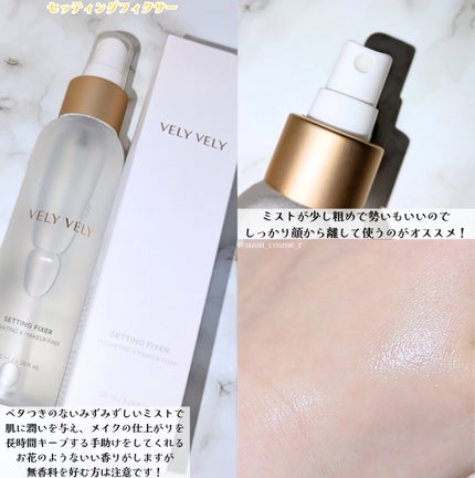 はちみつツヤ肌クッションファンデ/VELY VELY/クッションファンデーションを使ったクチコミ(3枚目)