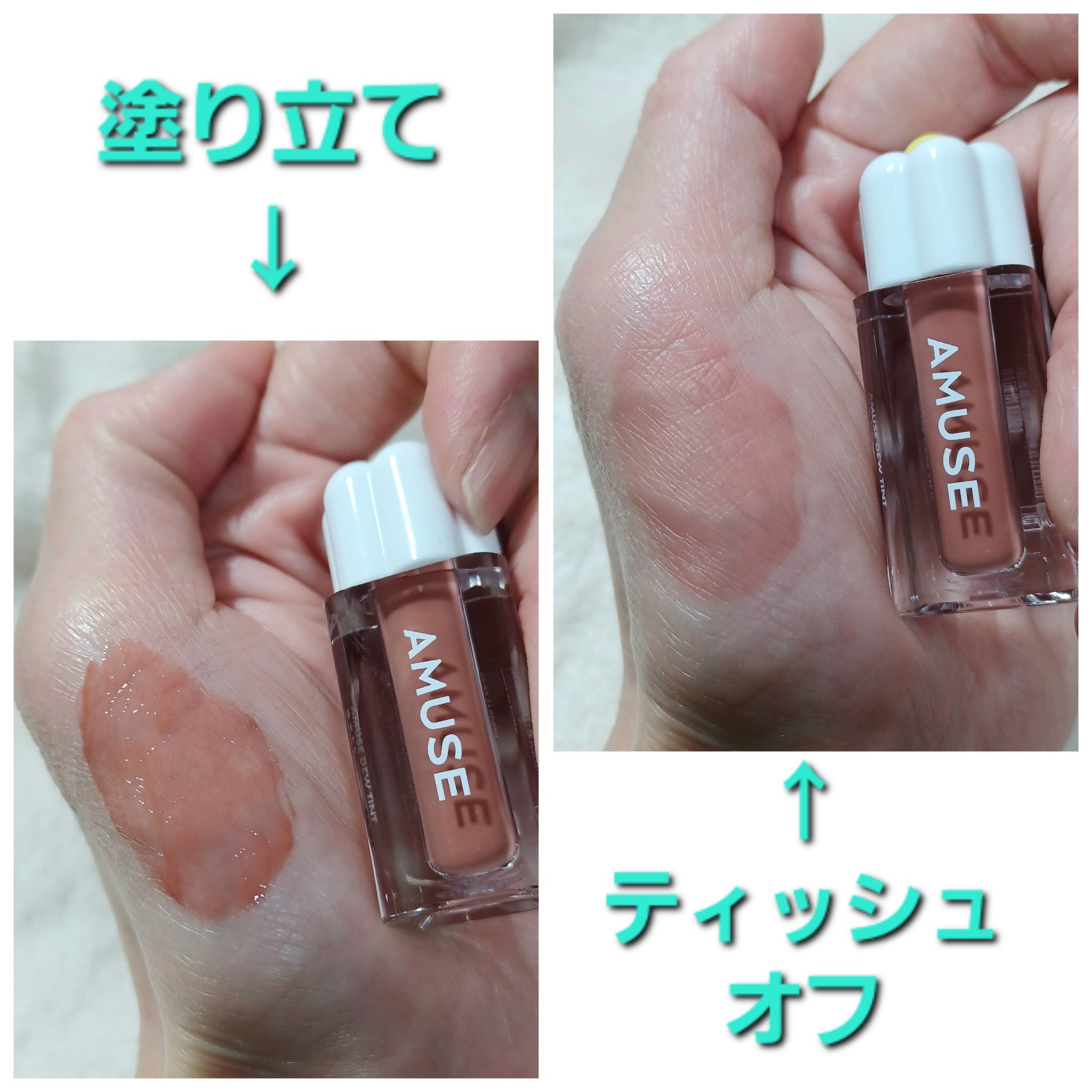 デューティント/AMUSE/リップティントを使ったクチコミ（3枚目）