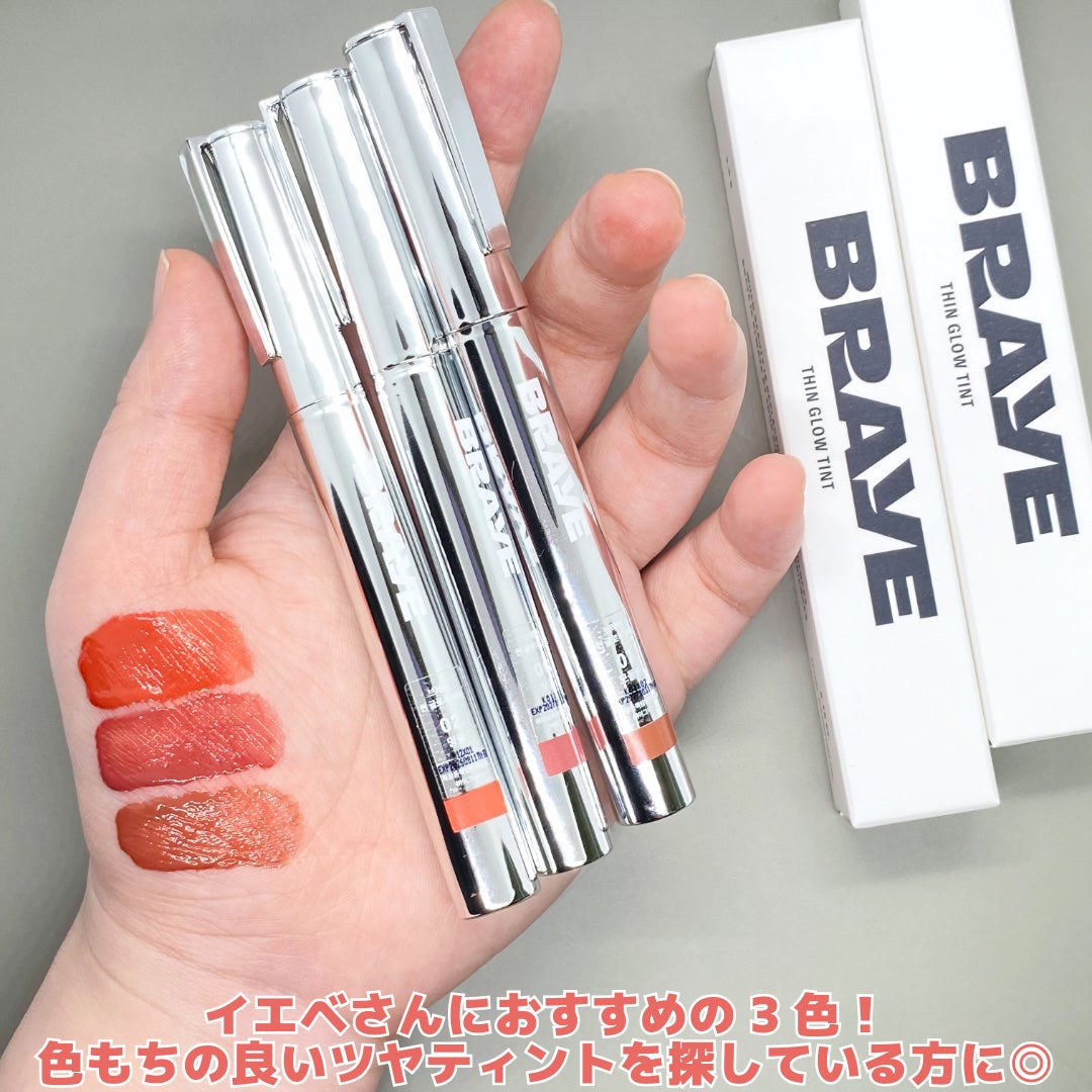 THIN GLOW TINT/BRAYE/口紅を使ったクチコミ(5枚目)