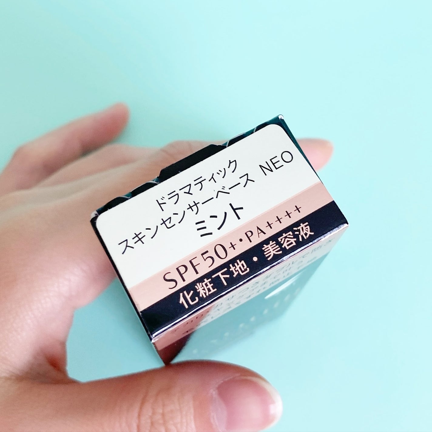 ドラマティックスキンセンサーベース NEO/マキアージュ/化粧下地を使ったクチコミ(3枚目)