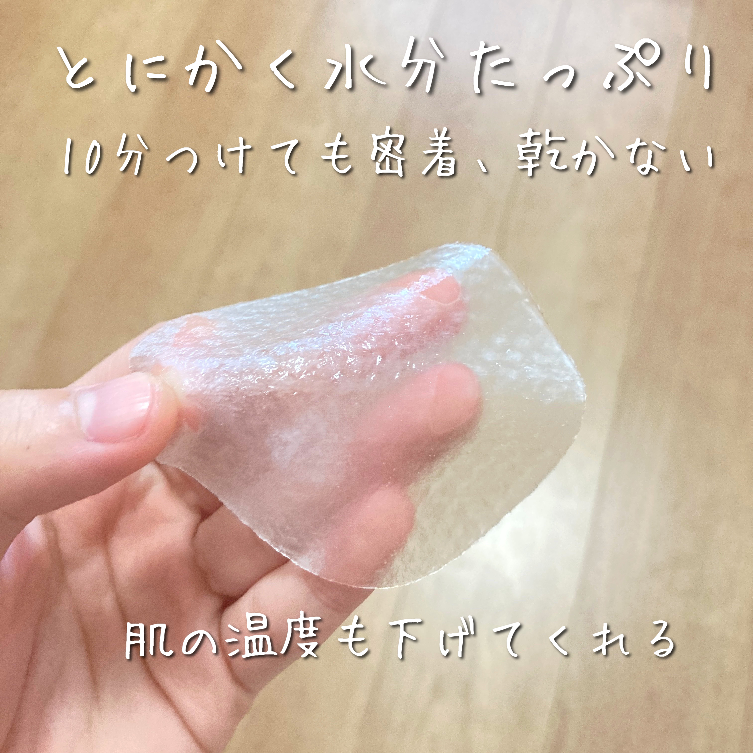 ビタナイアシンアミドゲルトナーパッド/Biodance/シートマスク・パックを使ったクチコミ（2枚目）