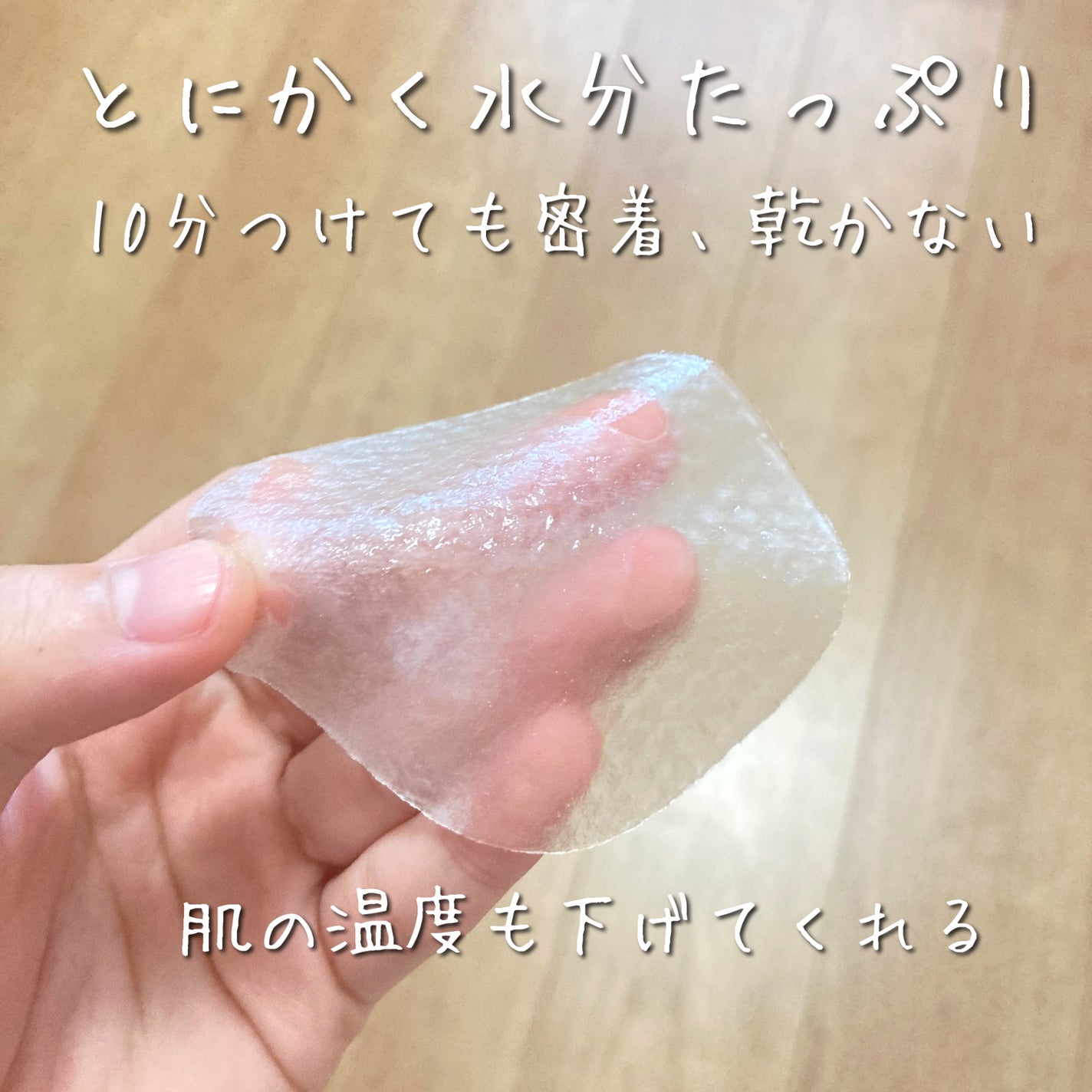 ビタナイアシンアミドゲルトナーパッド/Biodance/シートマスク・パックを使ったクチコミ(2枚目)