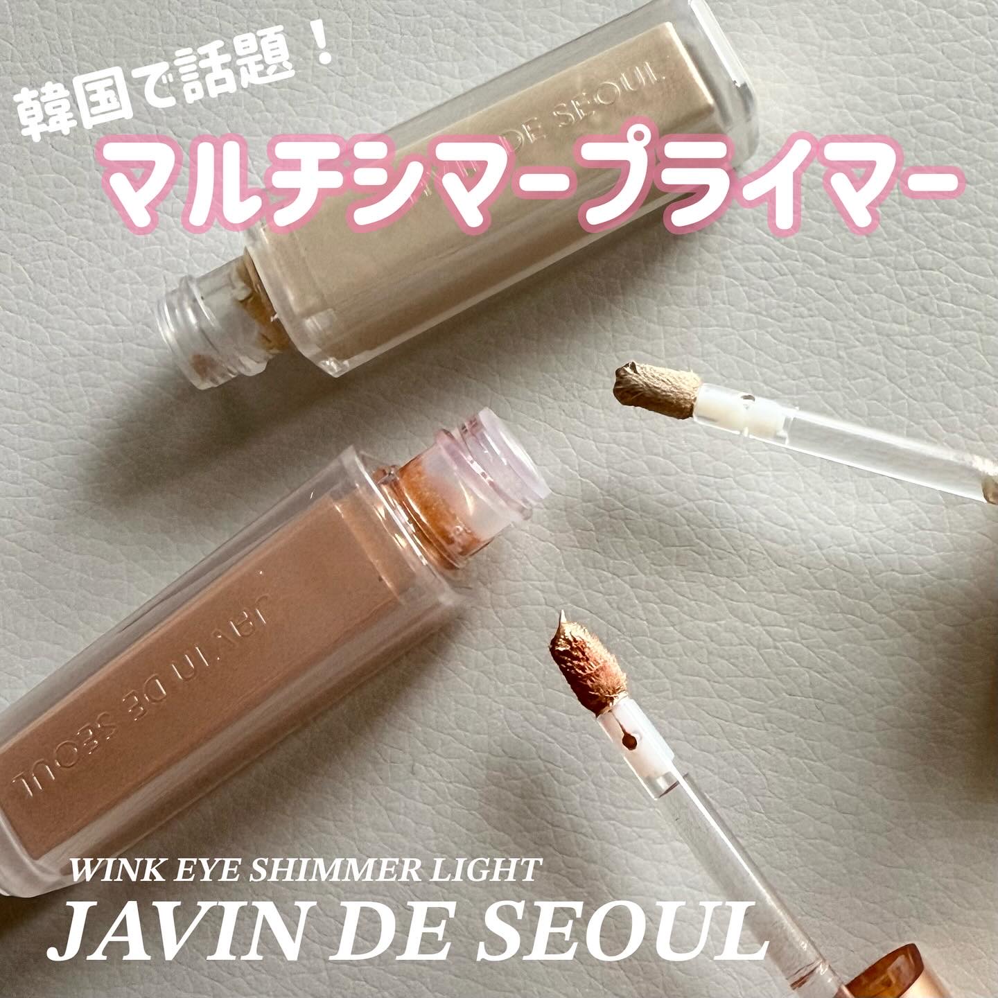 ウィンク アイ シマー ライト/Javin De Seoul/リキッドアイシャドウを使ったクチコミ（1枚目）