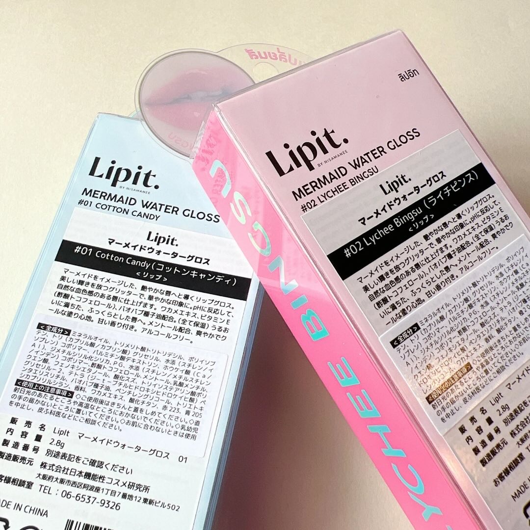 マーメイドウォーターグロス/Lipit./リップグロスを使ったクチコミ（2枚目）
