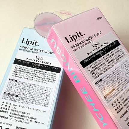 マーメイドウォーターグロス/Lipit./リップグロスを使ったクチコミ(2枚目)