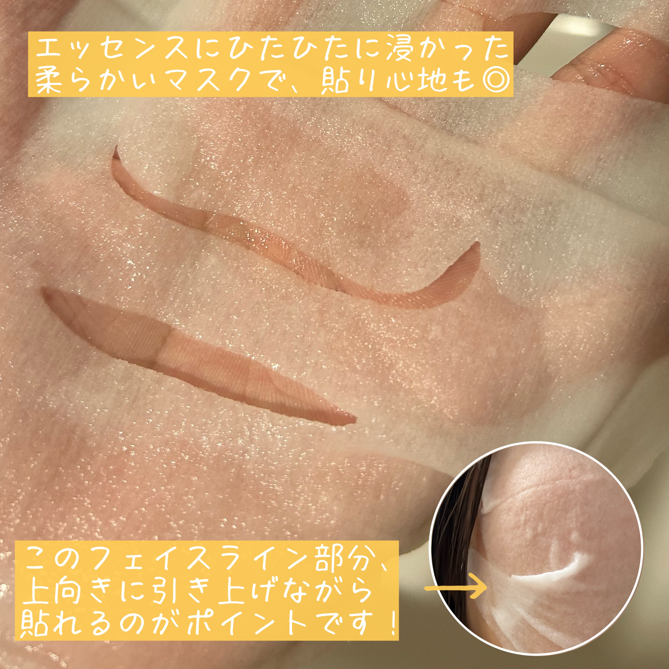 ルルルン ハイドラ V マスク/ルルルン/シートマスク・パックを使ったクチコミ（3枚目）