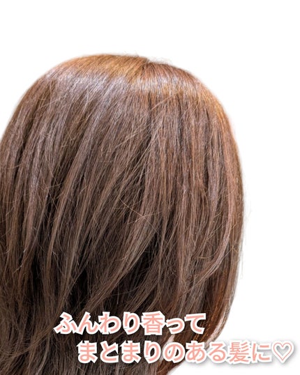 プルント ヴェーリング美容液シャンプー/トリートメント/Purunt./シャンプー・コンディショナーを使ったクチコミ(3枚目)